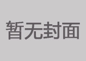 安全先行，護航發展——2025年開工首日安全生產‘第一課“開講！
